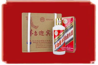 辰溪县烟酒回收茅台迎宾酒.jpg